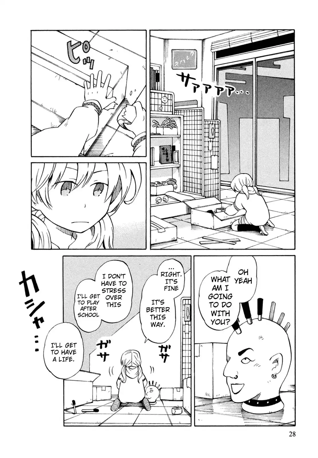 Yuuyake Rocket Pencil Chapter 1 32